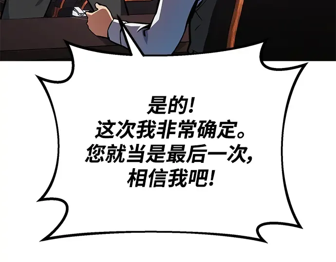 第26话 第50页