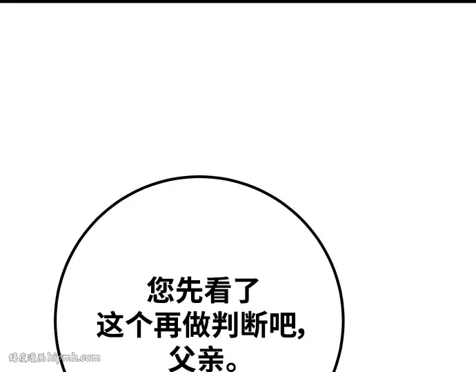 第26话 第64页