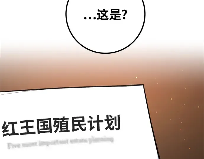 第26话 第69页