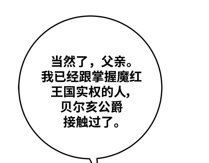 第26话 第79页