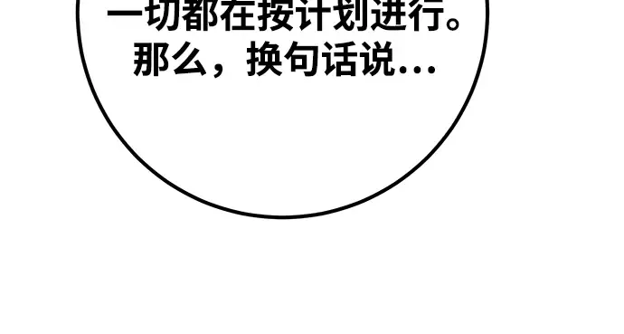 第26话 第82页