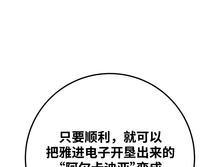 第26话 第83页
