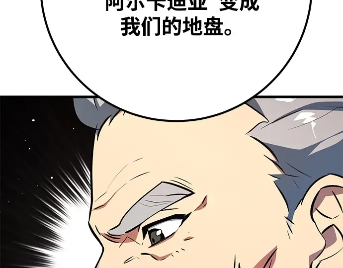 第26话 第84页