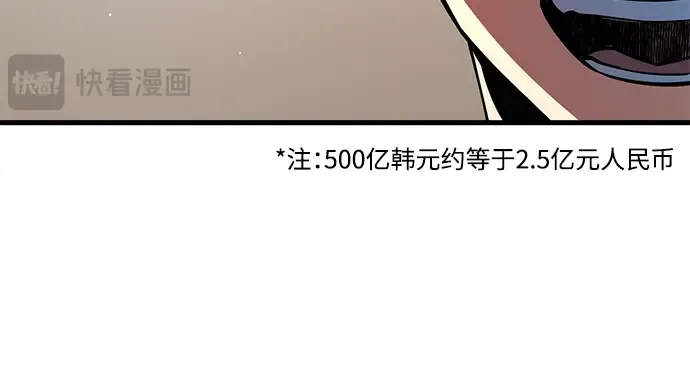 第26话 第89页