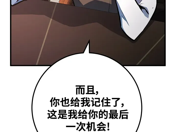 第26话 第92页