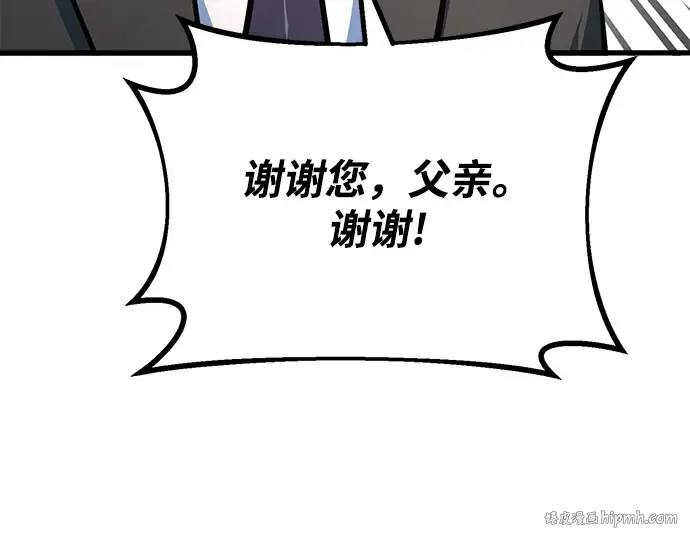 第26话 第96页