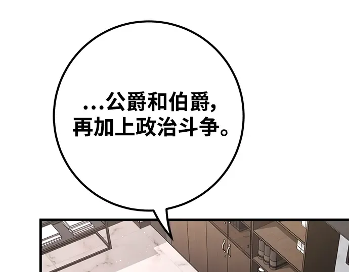 第26话 第101页