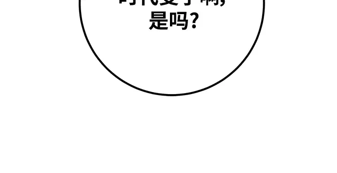 第26话 第112页