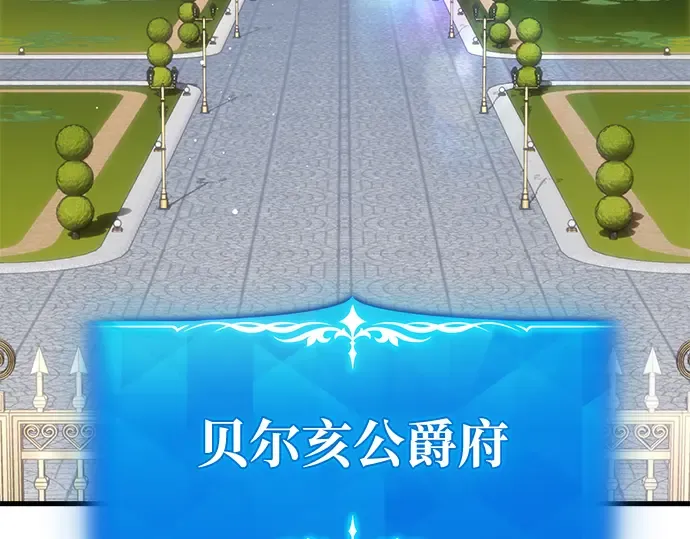 第26话 第116页