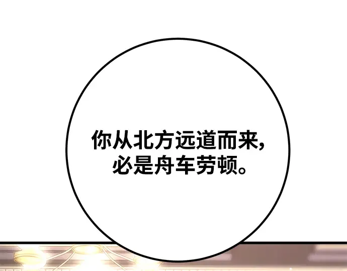 第26话 第125页