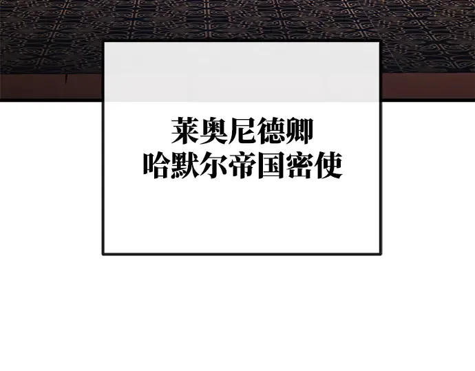 第26话 第129页