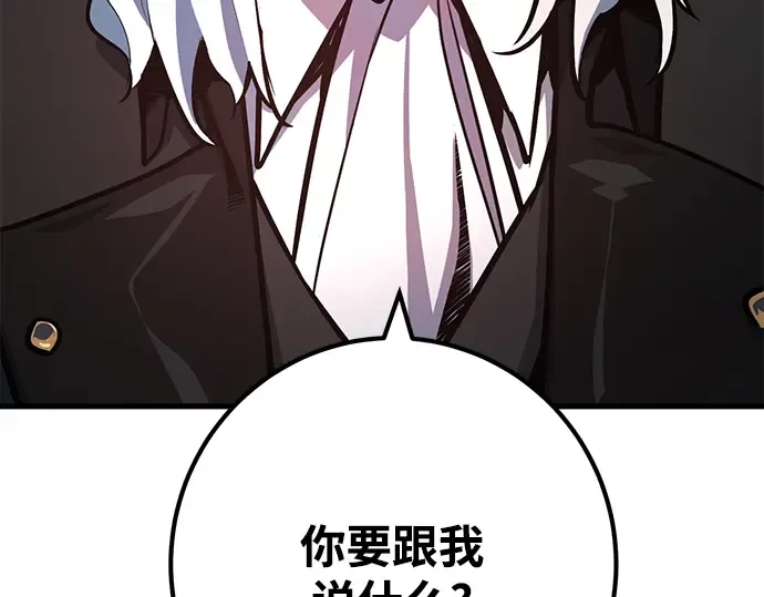 第26话 第133页
