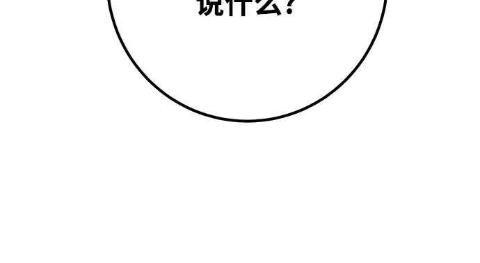 第26话 第134页