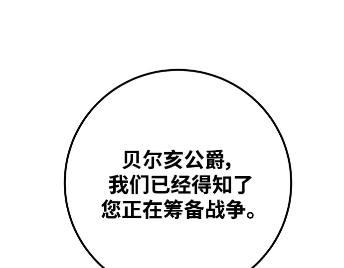 第26话 第135页
