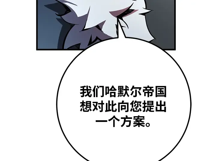 第26话 第138页