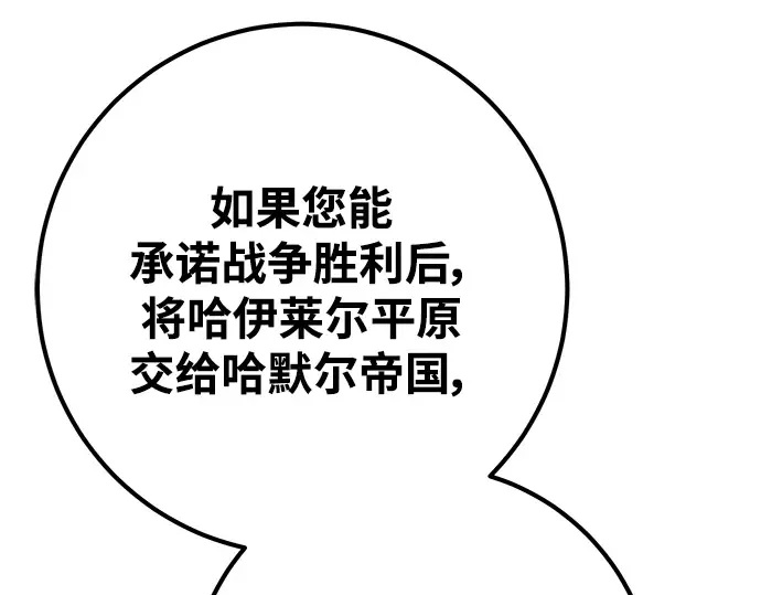 第26话 第140页