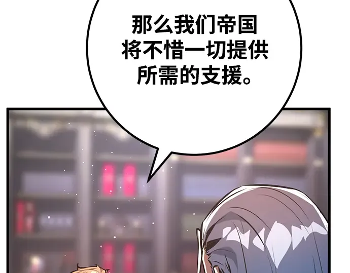 第26话 第141页
