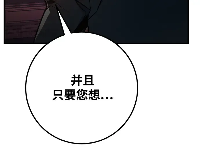 第26话 第143页