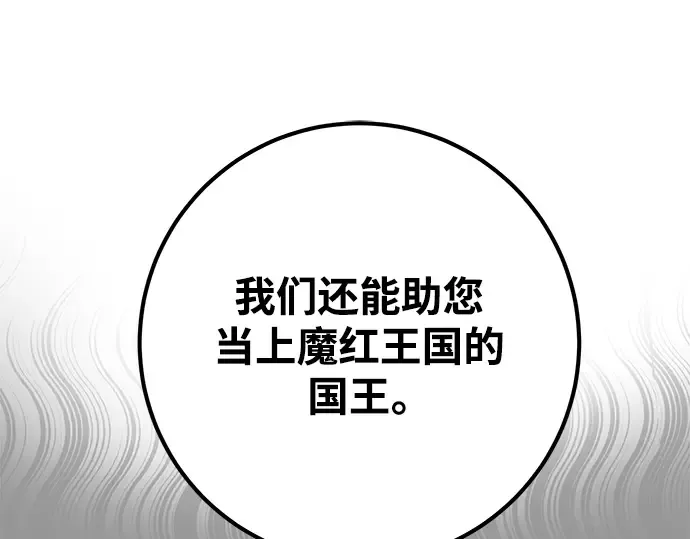 第26话 第145页