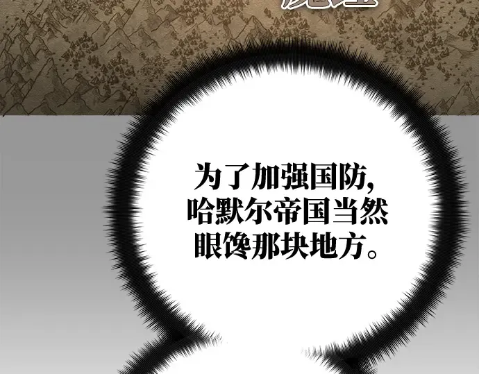 第26话 第151页