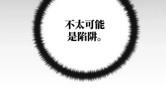 第26话 第152页