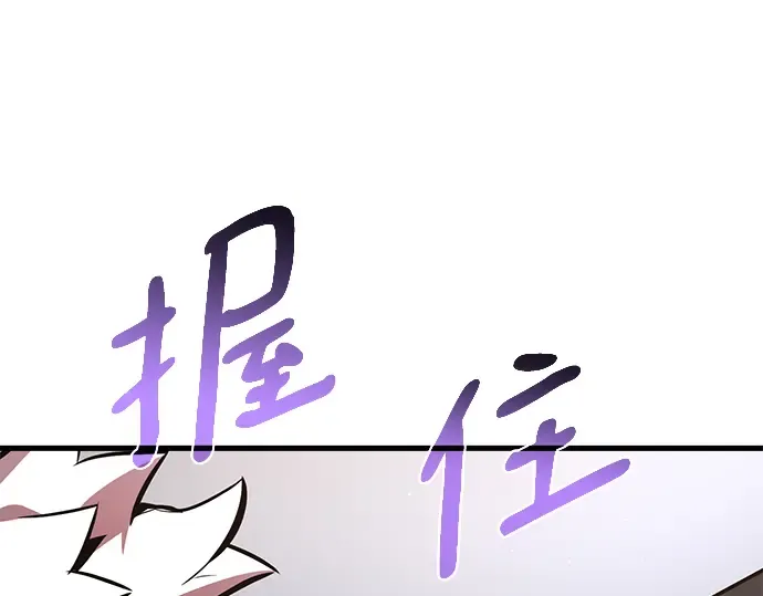 第26话 第154页