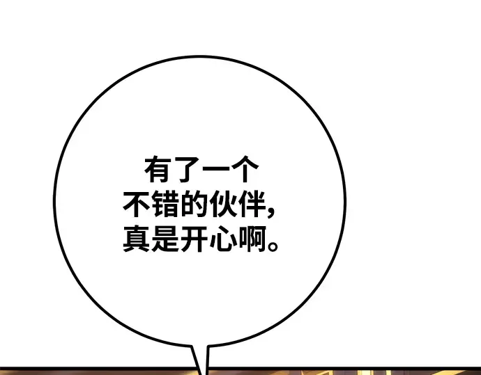 第26话 第157页