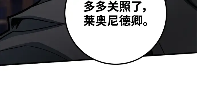 第26话 第160页
