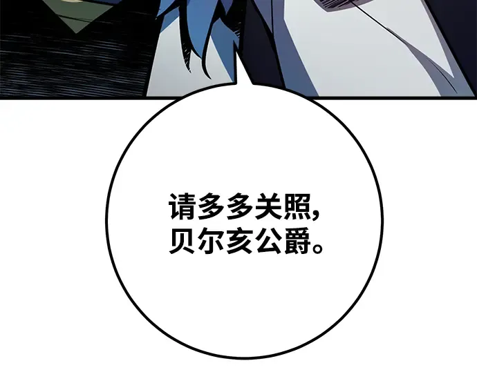 第26话 第165页