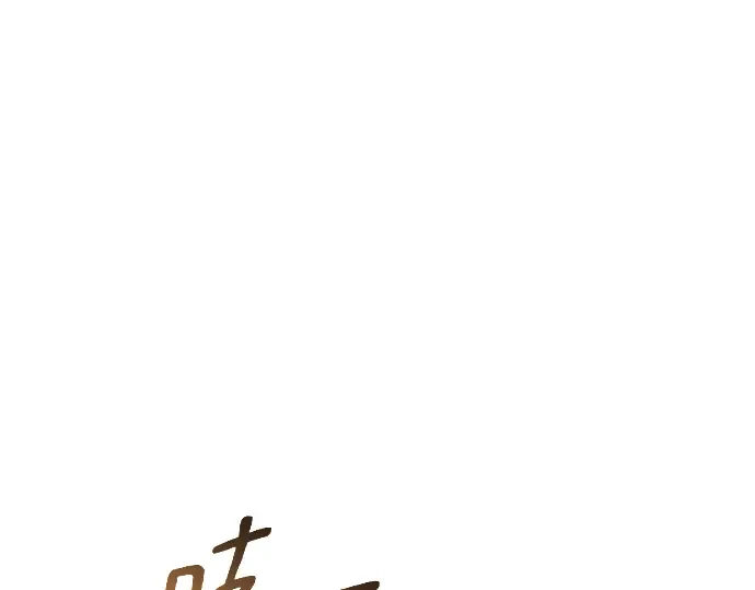 第26话 第166页