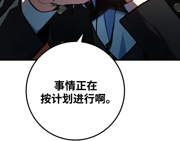 第26话 第178页