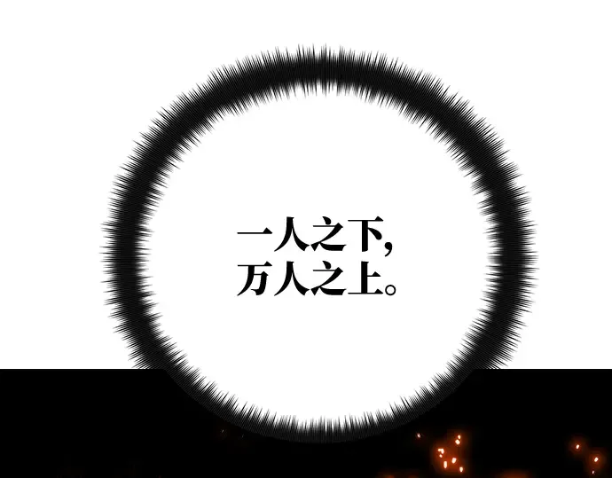 第26话 第180页