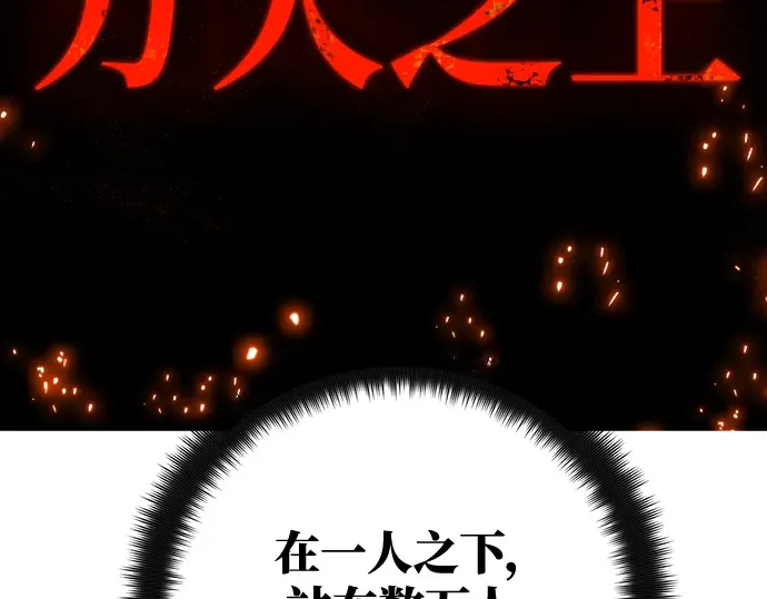 第26话 第182页