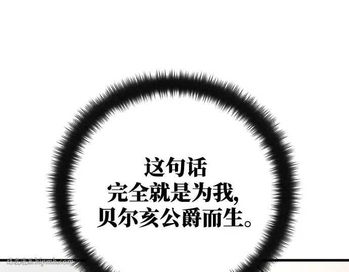 第26话 第184页
