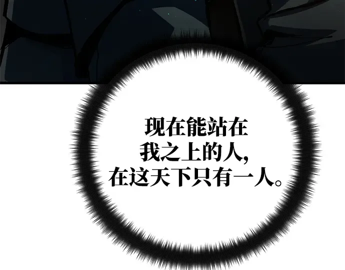 第26话 第187页