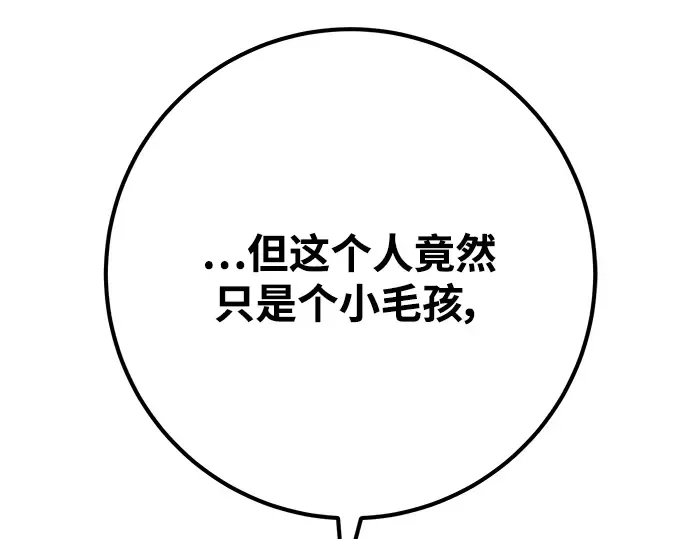 第26话 第189页