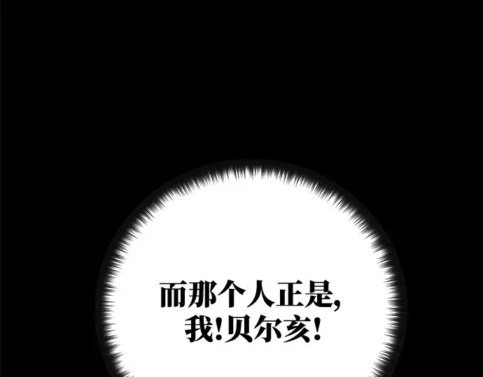 第26话 第195页