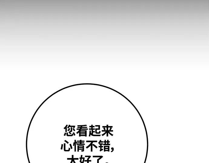 第26话 第201页