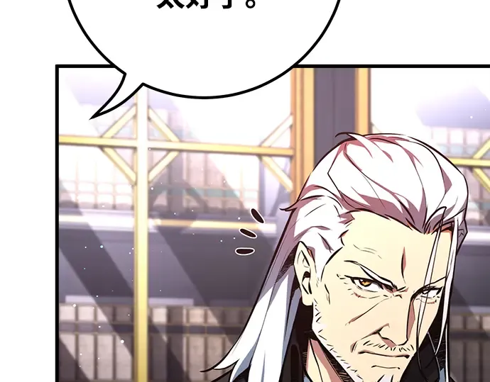 第26话 第202页