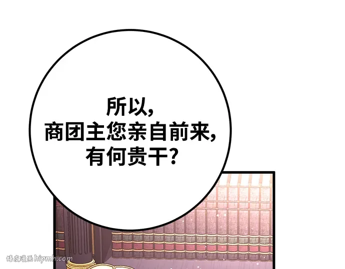 第26话 第208页