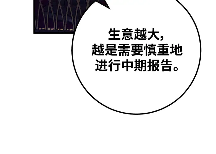 第26话 第210页