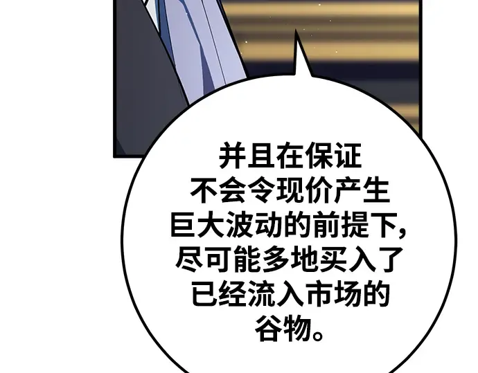 第26话 第214页