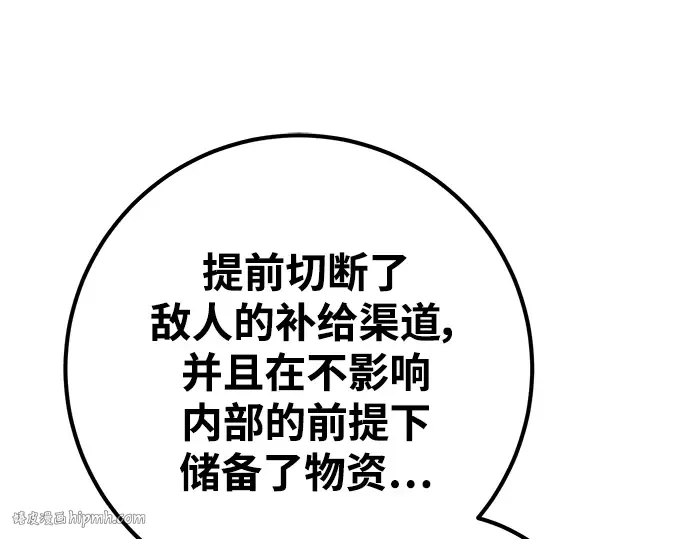 第26话 第216页