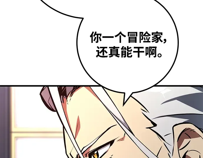 第26话 第217页