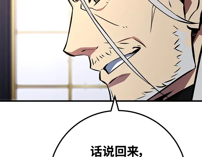 第26话 第218页