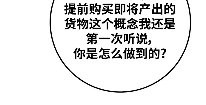 第26话 第219页