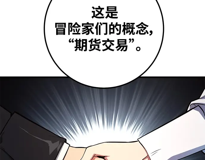 第26话 第221页