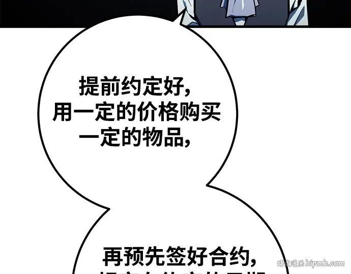 第26话 第224页