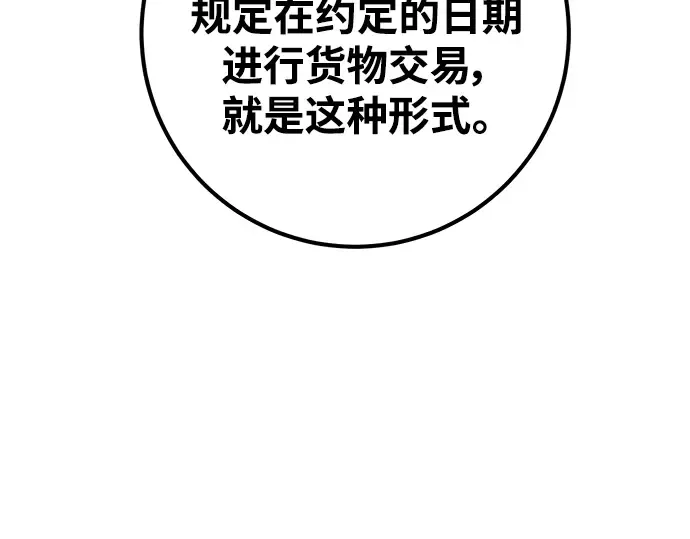 第26话 第225页