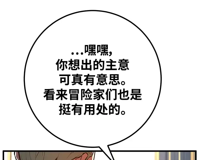 第26话 第227页